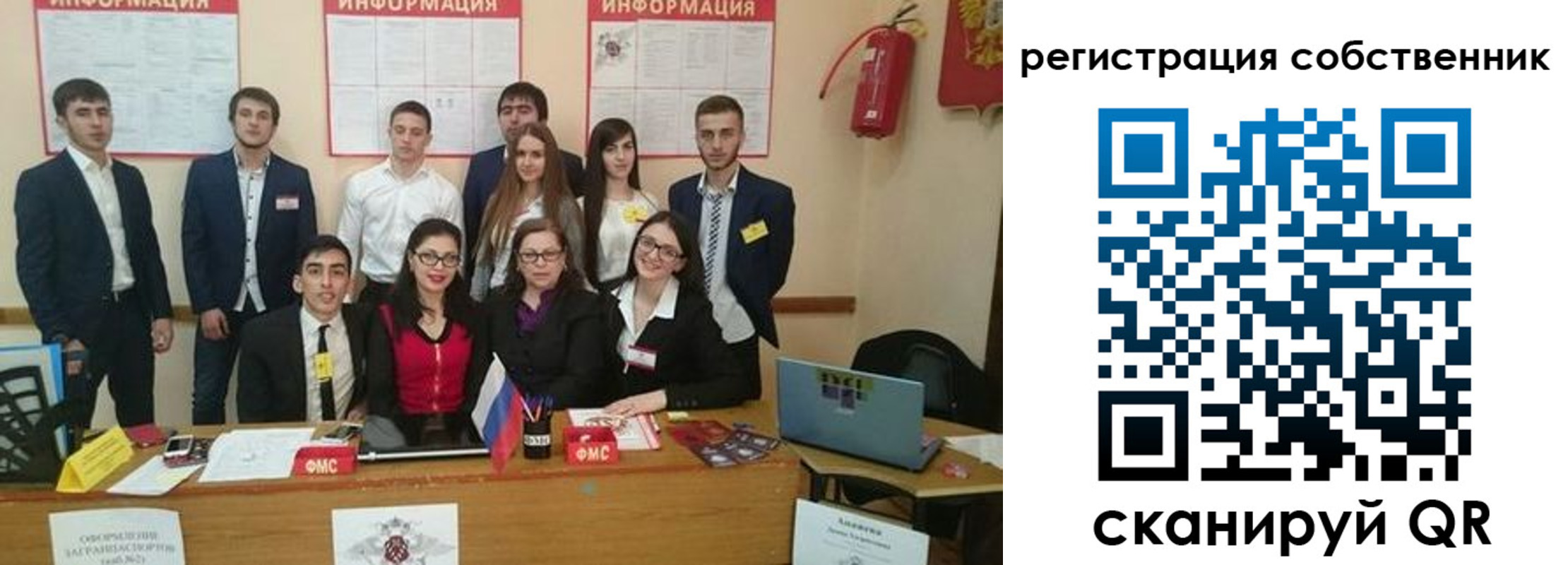 форма 3 в Бийске